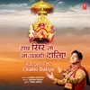 About Hath Seer To Na Chakki Datiye Song