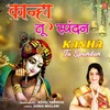 About Kanha Tu Spandan Song
