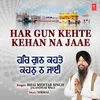 About Har Gun Kehte Kehan Na Jaae Song