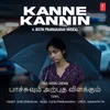 About Kanne Kannin (From "Pachuvum Athbutha Vilakkum") Song