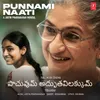 About Punnami Naati (From "Pachuvum Athbutha Vilakkum") Song