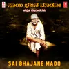 Om Sai Sri Sai (From "Shirdi Sri Saidarshana")