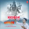 About Mahakaal Song