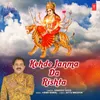 About Kehde Janma Da Rishta Song