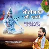 About Bholenath Ki Shaadi Song