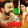 About Saaiya Song