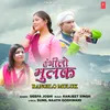 About Rangilo Muluk Song