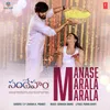 Manase Marala Marala (From "Sandeham")