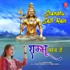 About Shambhu Sath Hain Song