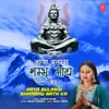 About Aaya Bulawa Shambhu Nath Ka Song