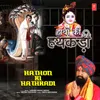 About Hathon Ki Hathkadi Song