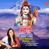 About Bhole Bhandar Bharde Song