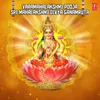 Bale Thanniramma (From "Bale Thanni Bhagyalakshmige")