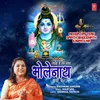 About Rehna Hai Tere Saath Bholenath Kripa Kar Song