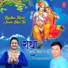 About Radha Meri Jaan Hai Tu Song