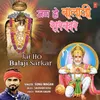 About Jai Ho Balaji Sarkar Song