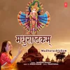 About Madhurashtakam Song