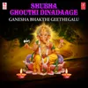 Ambasutha Ninna (From "Ganesha Shathanaamaavali &amp; Songs")