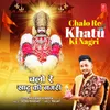 About Chalo Re Khatu Ki Nagri Song
