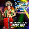 Ganpati Bappa Morya (From "Aagman 2018 Dj Mix Remix Gaani - Marathi Ganpati Geete")[Remix By Paresh]