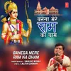 About Banega Mere Ram Ka Dham Song
