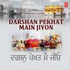 Darsan Pekhat Main Jiyon (From "Gurdware Har Kirtan Suniyai")