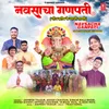 About Navsacha Ganpati - Non Stop Feryanchi Gaani Song