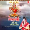 About Jai Jai Jyotawali Song