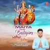 About Maiya Diyan Boliyan Song