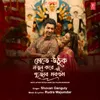 About Mete Uthuk Notun Kore Eai Pujor Morshum Song