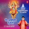 About Dede Aashirwad Tu Mata Song