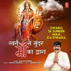 About Swarg Se Sunder Maa Ka Dwara Song