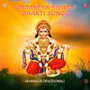 Shree Hanuman Chalisa (From "Jai Veeranjaneya")