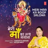 Meri Maa Ka Roop Salona