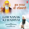 About Gur Nanak Ki Wadiyai Song