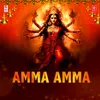 Amma Amma (From "Arulmigu Amman Bhakthi Padalgal")