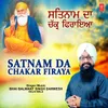 Satnam Da Chakar Firaya