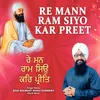 About Re Mann Ram Siyo Kar Preet Song