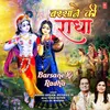 About Barsane Ki Radha Song