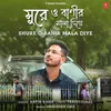 About Shure O Banir Mala Diye Song