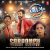 Bhang Song (From "Sarpanch")