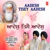 About Aadesh Tisey Aadesh Song