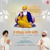 About Je Satguru Nadar Kare Song