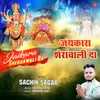 About Jaikara Sheranwali Da Song