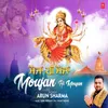 About Moujan Hi Moujan Song