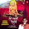 About Shree Swami Samarth Song