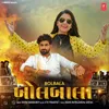 About Bolbala Song