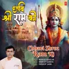 About Chhavi Shree Ram Ki Song