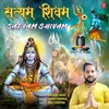 Satyam Shivam