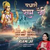 About Padharo Ram Ji Song